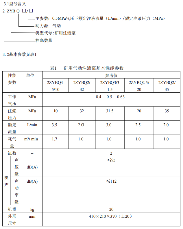 微信图片_20250217100854